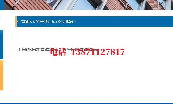 贵港化工厂管道石油管道清洗油垢